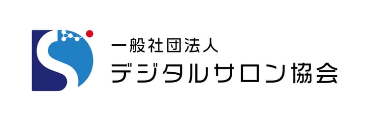 【新サービスリリース】デジタルサロン協会が提供する福利厚生サービスに4つ新商品が追加されました by PR TIMESの画像